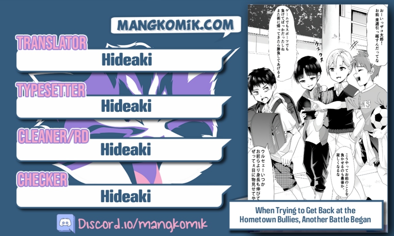 When Trying to Get Back at the Hometown Bullies, Another Battle Began (Jimoto no Ijimekko-tachi) Chapter 0 halaman 1
