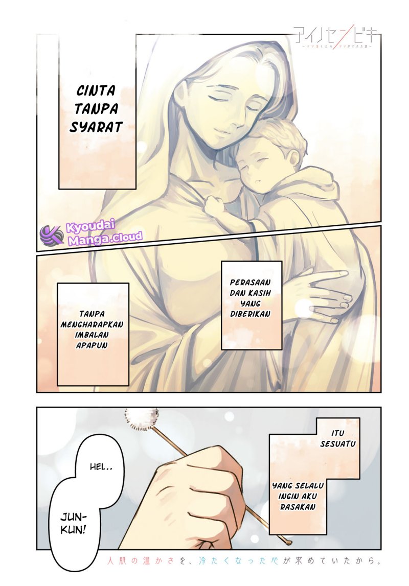 Ai no Senbiki ~Mama Katsu Shitara Mama ga Dekita Hanashi~ Chapter 1 halaman 3