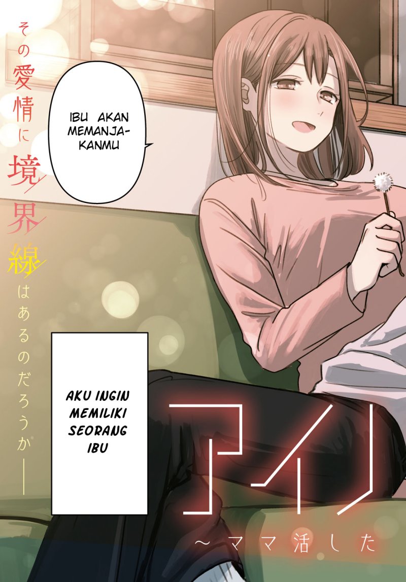 Ai no Senbiki ~Mama Katsu Shitara Mama ga Dekita Hanashi~ Chapter 1 halaman 5