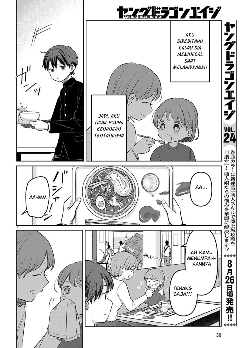 Ai no Senbiki ~Mama Katsu Shitara Mama ga Dekita Hanashi~ Chapter 1 halaman 10