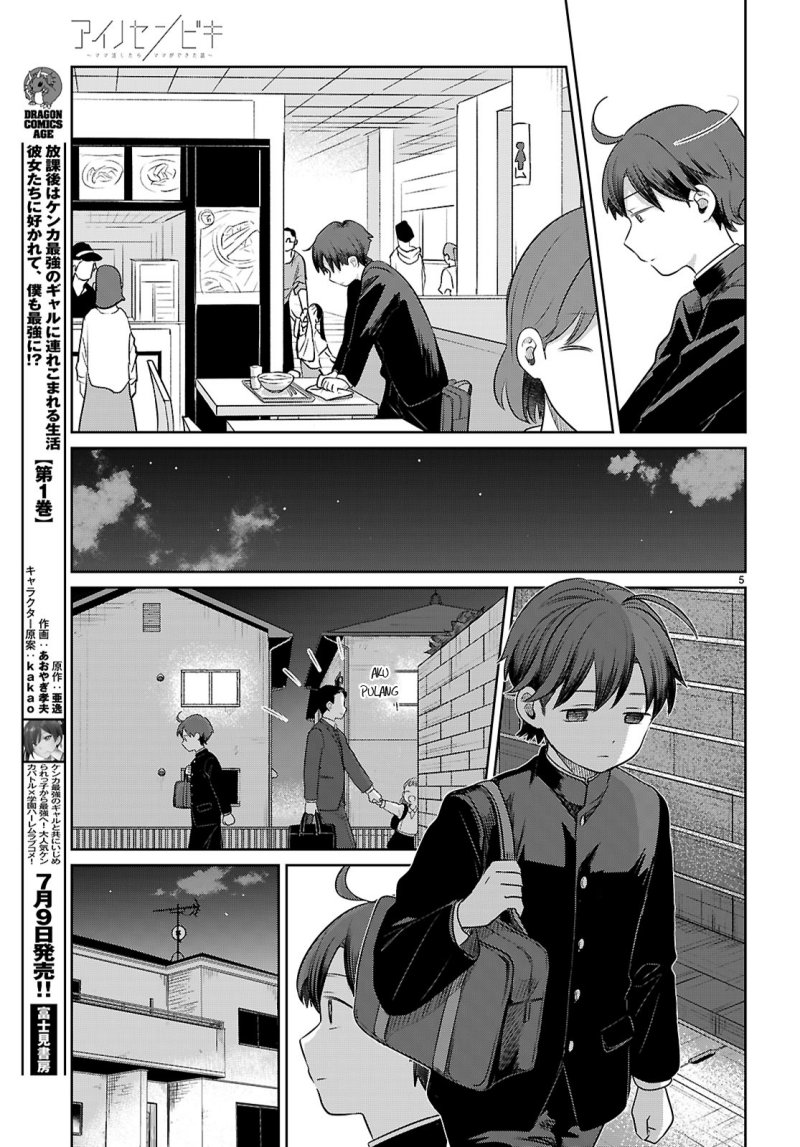 Ai no Senbiki ~Mama Katsu Shitara Mama ga Dekita Hanashi~ Chapter 1 halaman 11