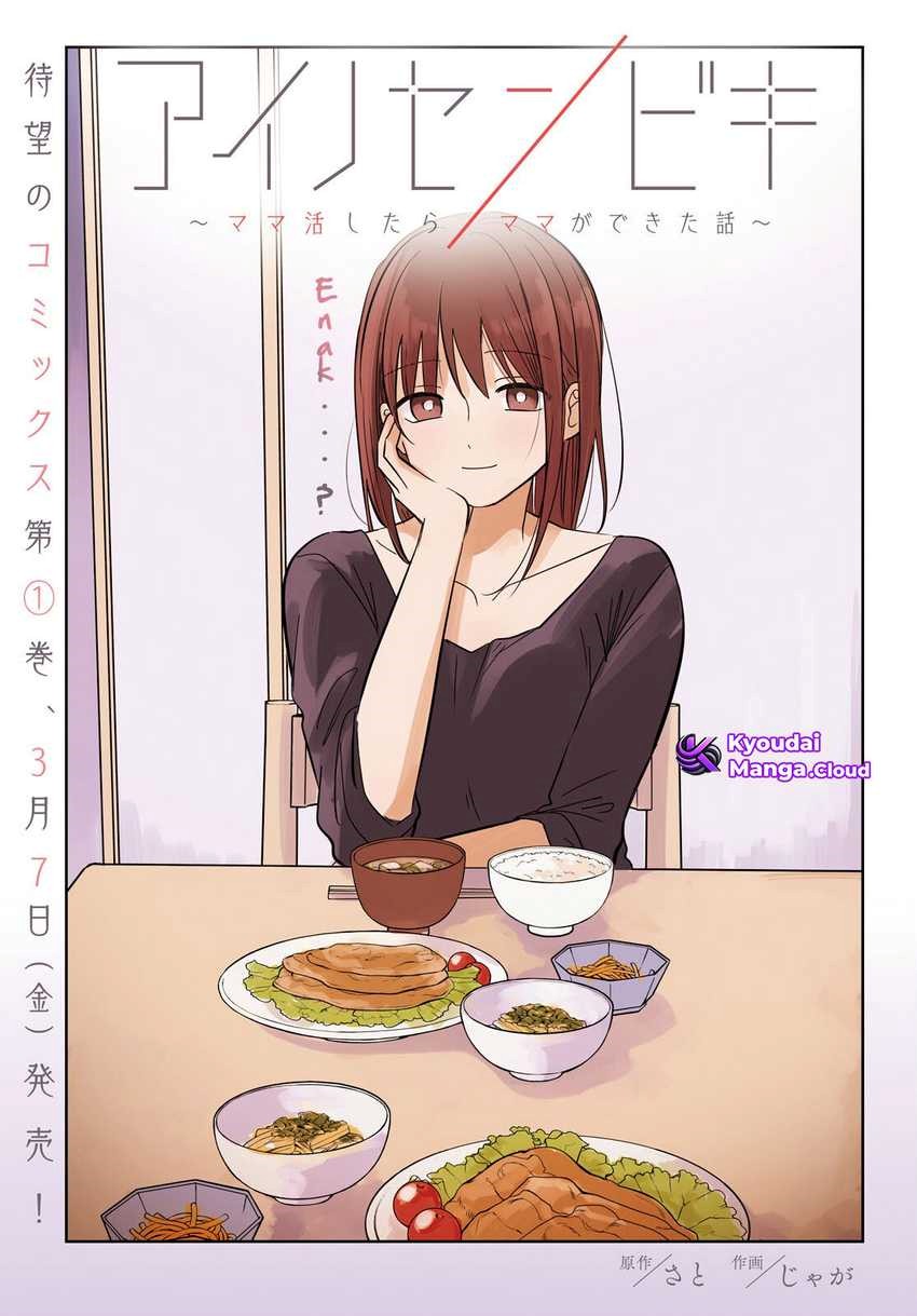 Ai no Senbiki ~Mama Katsu Shitara Mama ga Dekita Hanashi~ Chapter 5 halaman 2