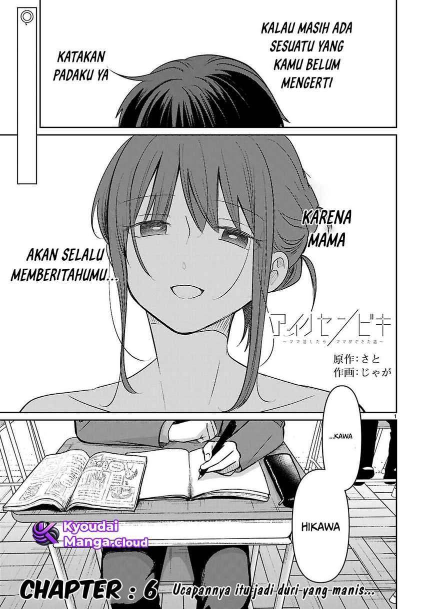 Ai no Senbiki ~Mama Katsu Shitara Mama ga Dekita Hanashi~ Chapter 6 halaman 2