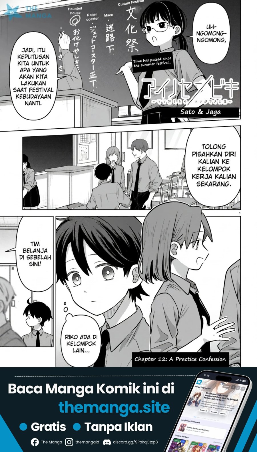 Ai no Senbiki ~Mama Katsu Shitara Mama ga Dekita Hanashi~ Chapter 12 halaman 2