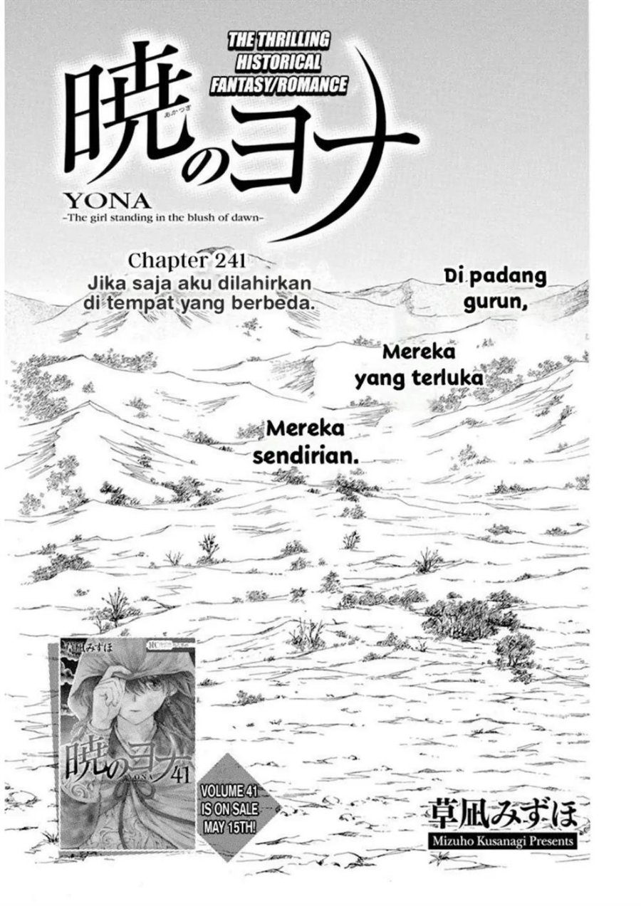 Akatsuki no Yona Chapter 241 halaman 2