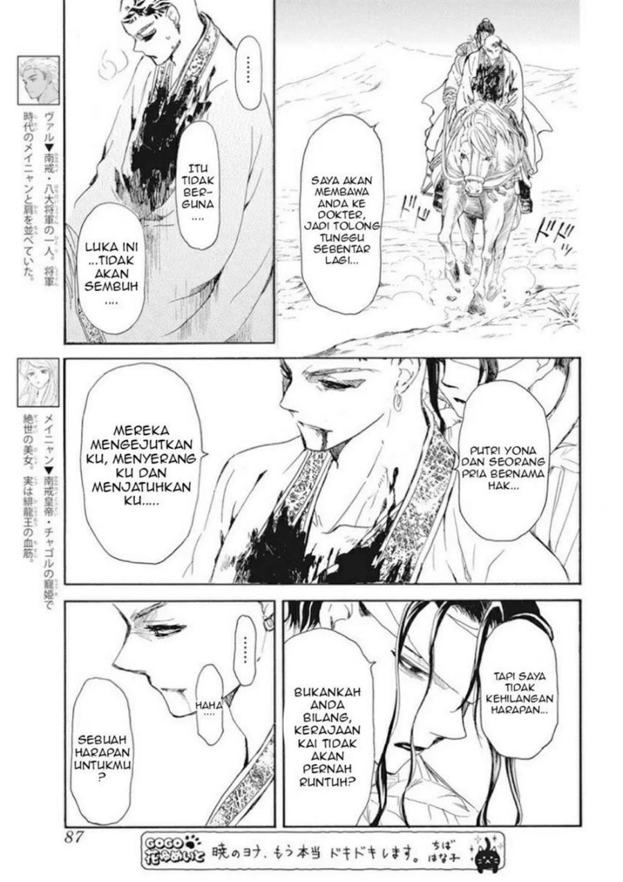 Akatsuki no Yona Chapter 241 halaman 4