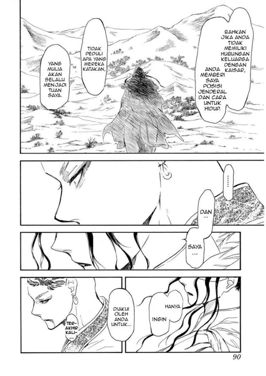 Akatsuki no Yona Chapter 241 halaman 7