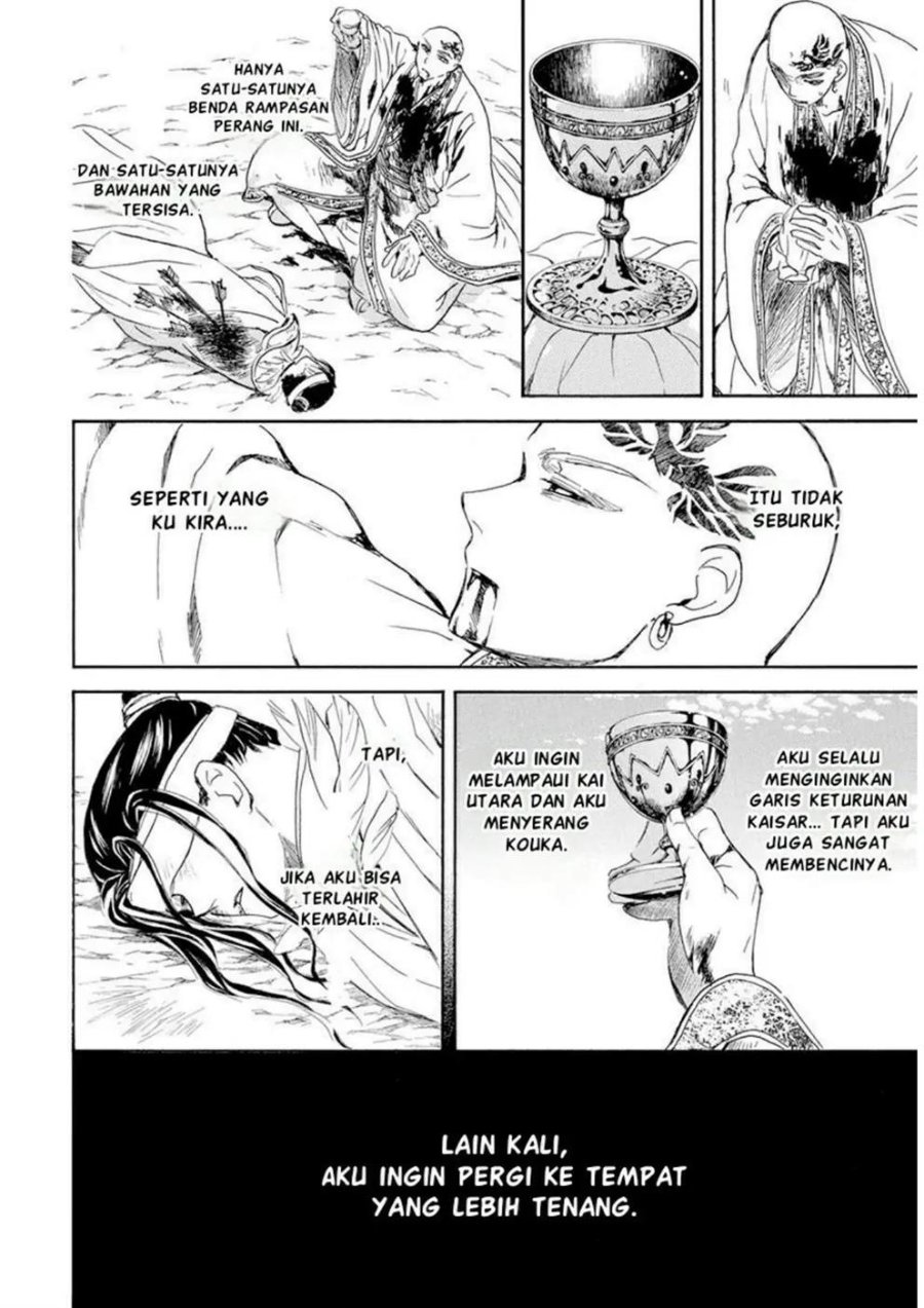 Akatsuki no Yona Chapter 241 halaman 11