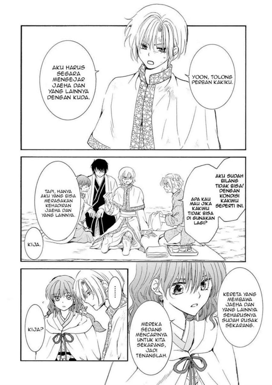 Akatsuki no Yona Chapter 241 halaman 13