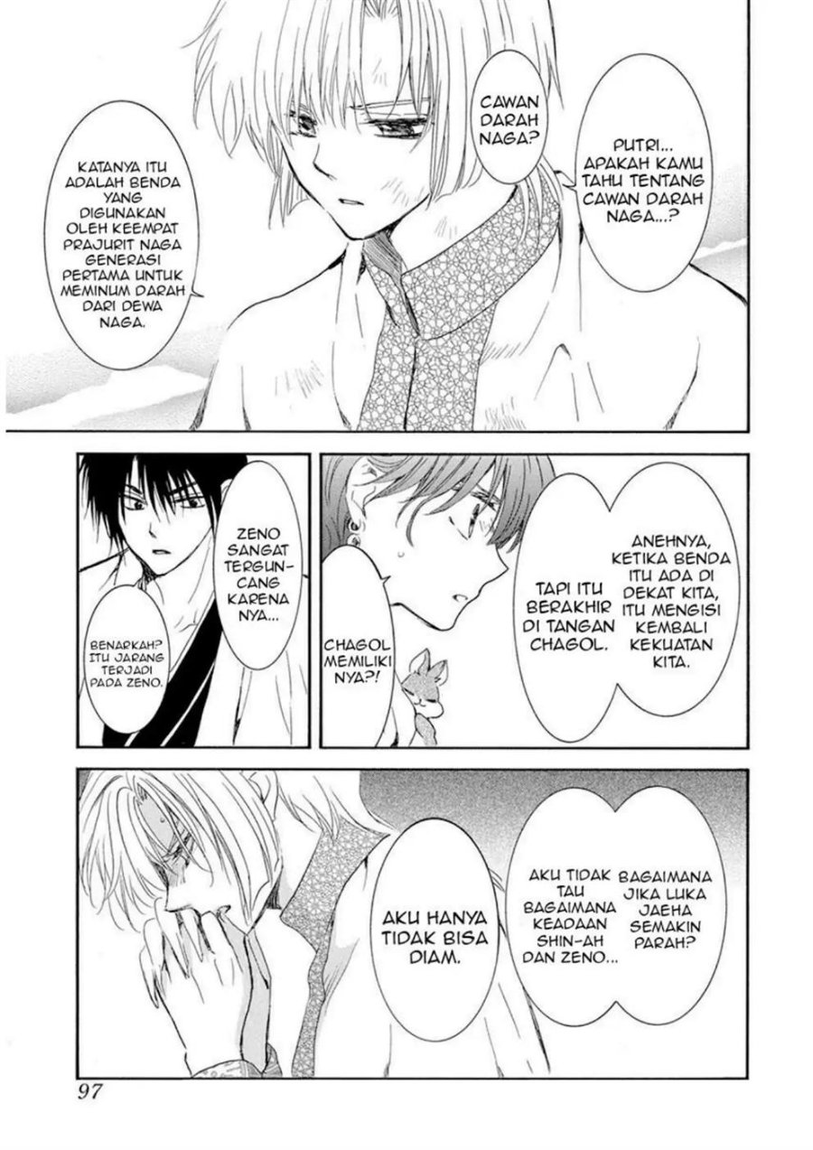 Akatsuki no Yona Chapter 241 halaman 14