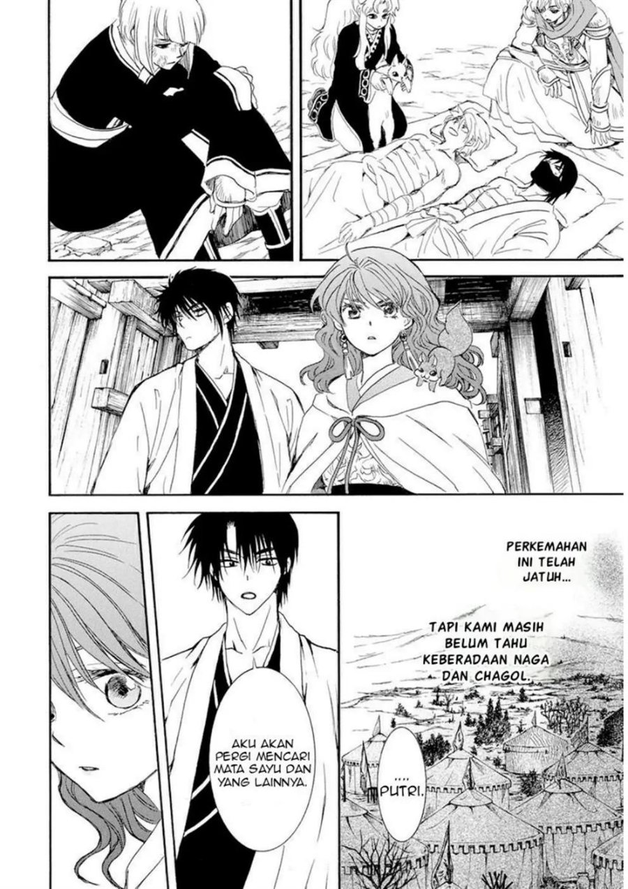 Akatsuki no Yona Chapter 241 halaman 15