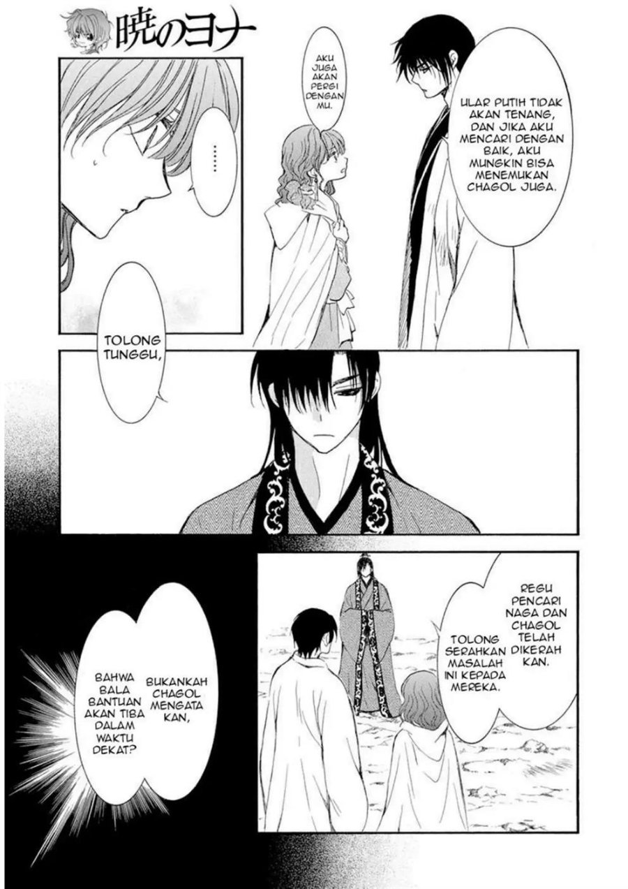 Akatsuki no Yona Chapter 241 halaman 16