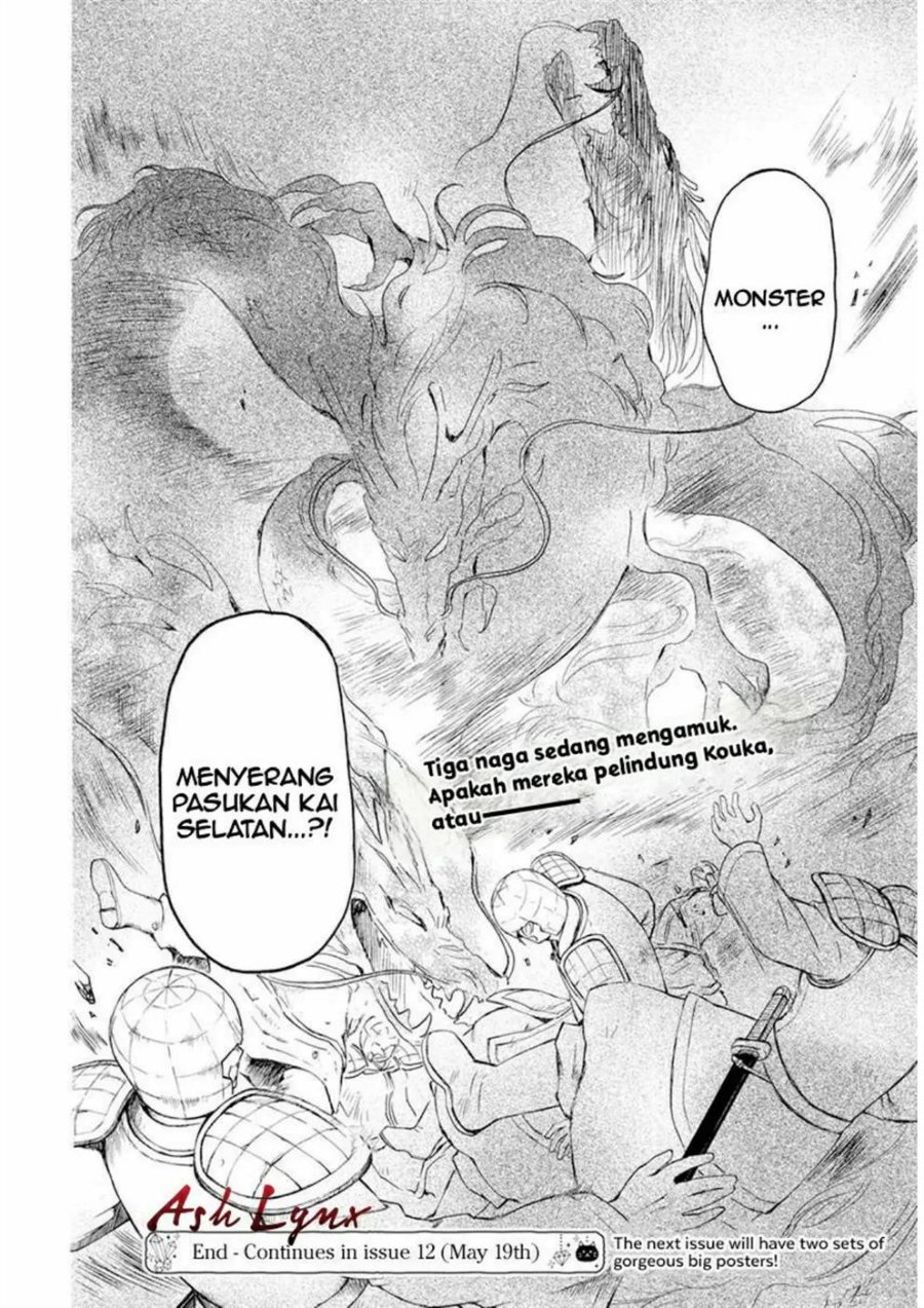 Akatsuki no Yona Chapter 241 halaman 23