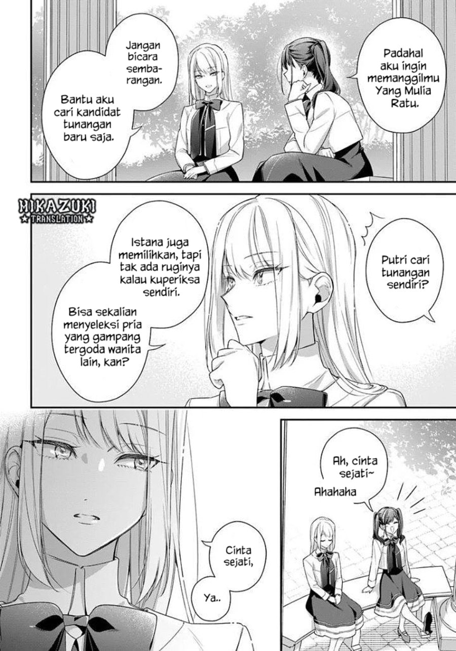 Akuyaku Reijoutachi wa Yuruganai Chapter 19 halaman 17