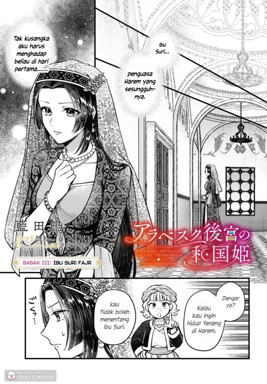 Arabesque Koukyuu no Wakoku Hime Chapter 3 halaman 1
