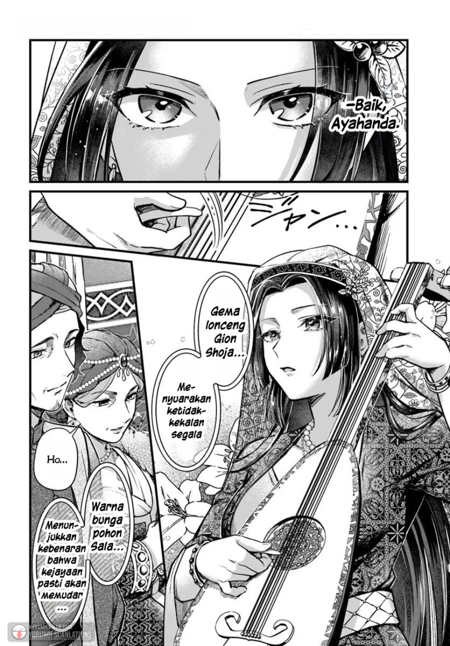 Arabesque Koukyuu no Wakoku Hime Chapter 3 halaman 20