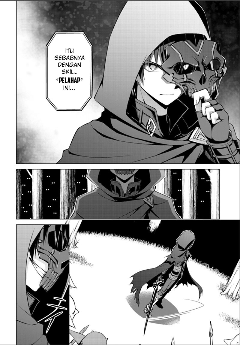 Berserk of Gluttony Chapter 0 halaman 10