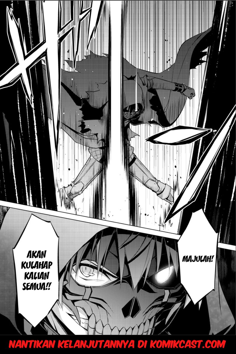 Berserk of Gluttony Chapter 0 halaman 12