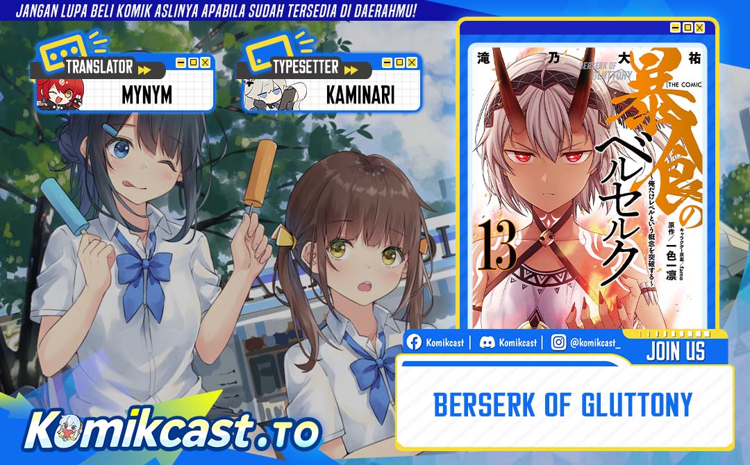Berserk of Gluttony Chapter 78 halaman 1