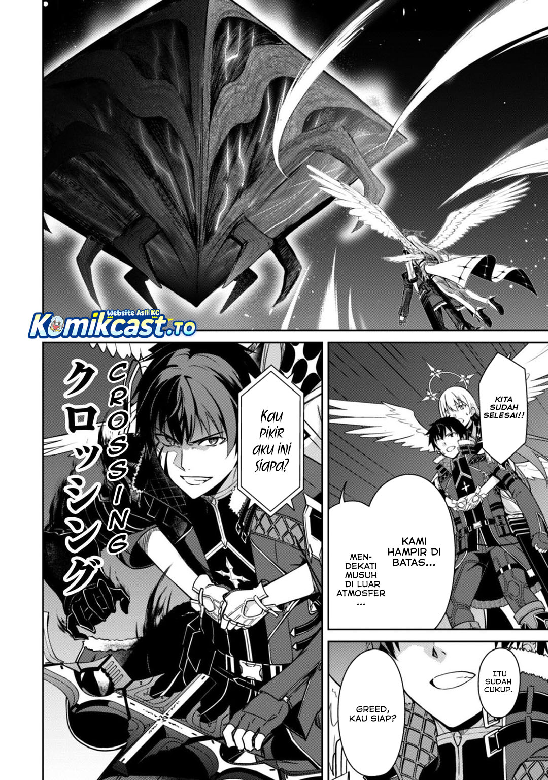 Berserk of Gluttony Chapter 78 halaman 7