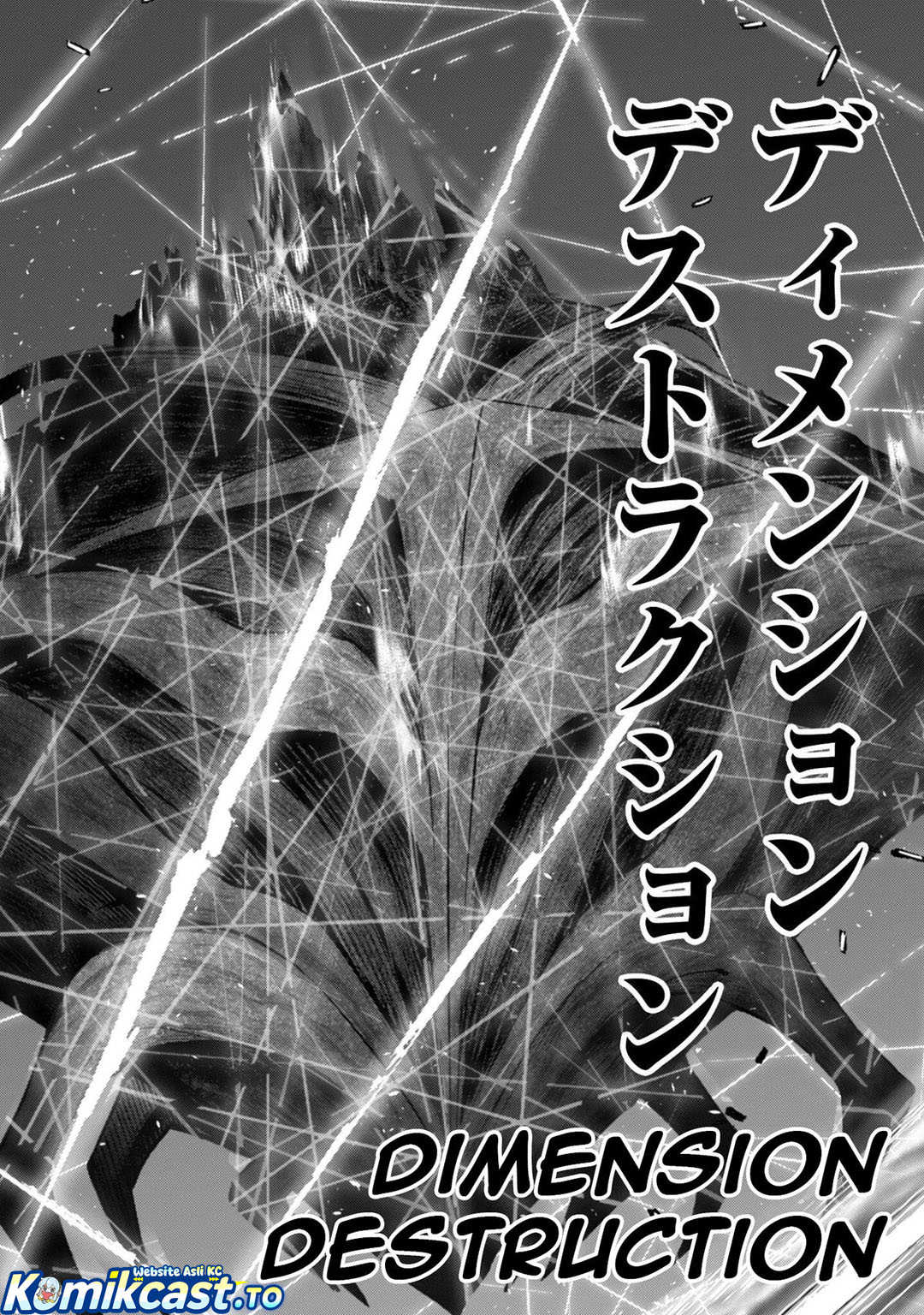 Berserk of Gluttony Chapter 78 halaman 17