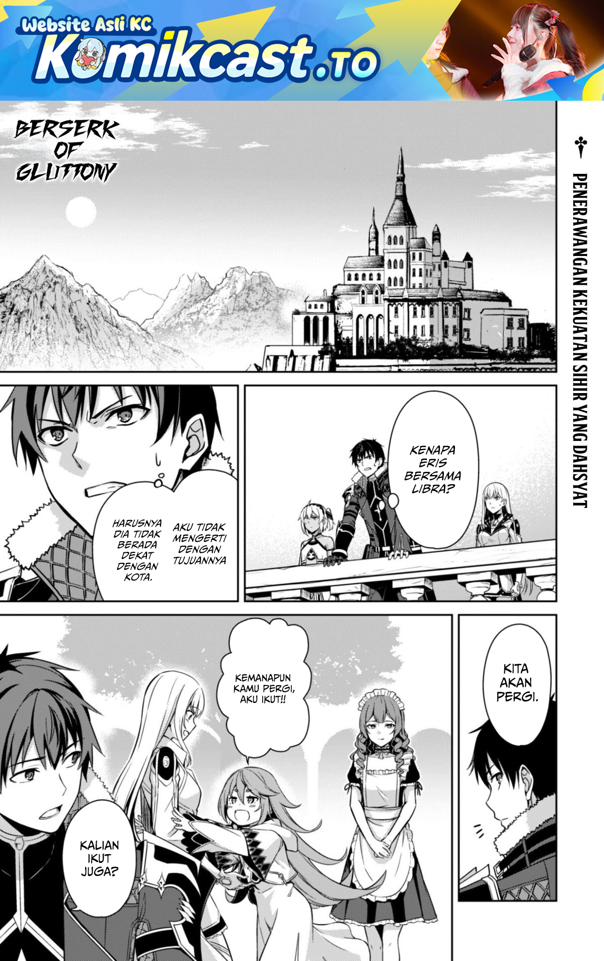 Berserk of Gluttony Chapter 80 halaman 1