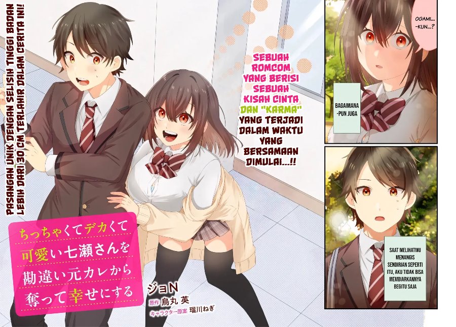 Chicchakute Dekakute Kawaii Nanase-san o Kanchigai Moto-kare Kara Ubatte Shiawase ni Suru Chapter 1 halaman 2