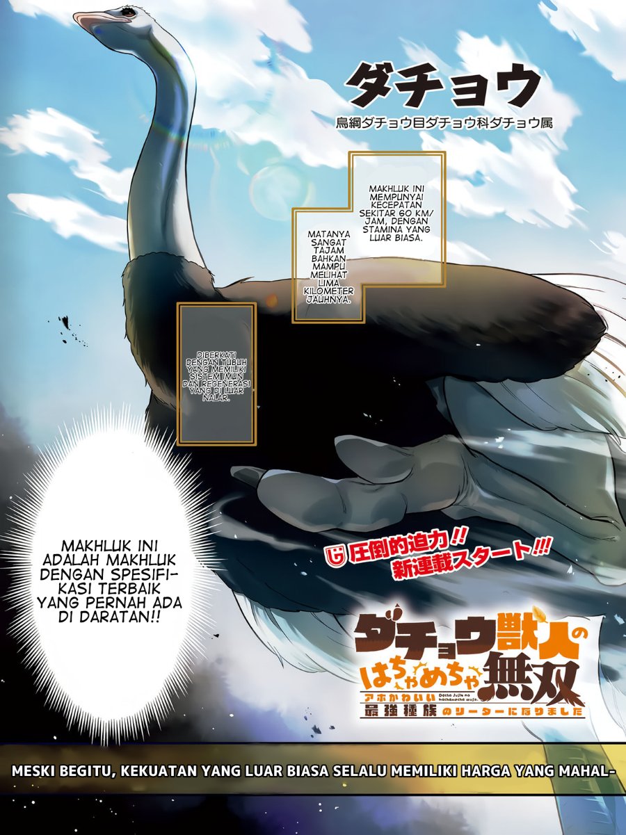 Dachou Juujin no Hachamecha Musou - Aho Kawaii Saikyou Shuzoku no Leader ni Narimashita Chapter 1 halaman 2