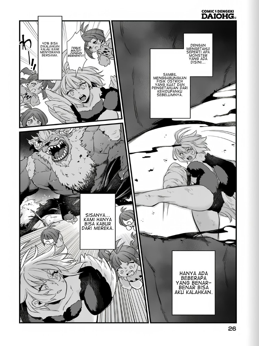 Dachou Juujin no Hachamecha Musou - Aho Kawaii Saikyou Shuzoku no Leader ni Narimashita Chapter 1 halaman 21