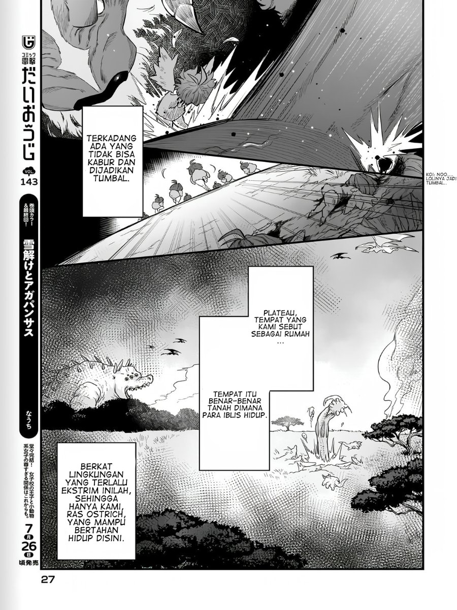 Dachou Juujin no Hachamecha Musou - Aho Kawaii Saikyou Shuzoku no Leader ni Narimashita Chapter 1 halaman 22