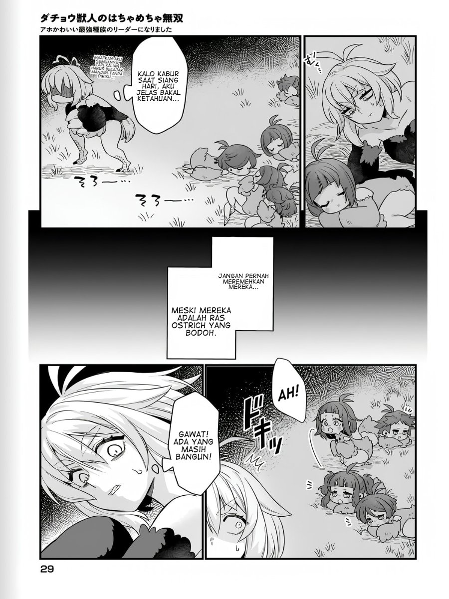 Dachou Juujin no Hachamecha Musou - Aho Kawaii Saikyou Shuzoku no Leader ni Narimashita Chapter 1 halaman 24