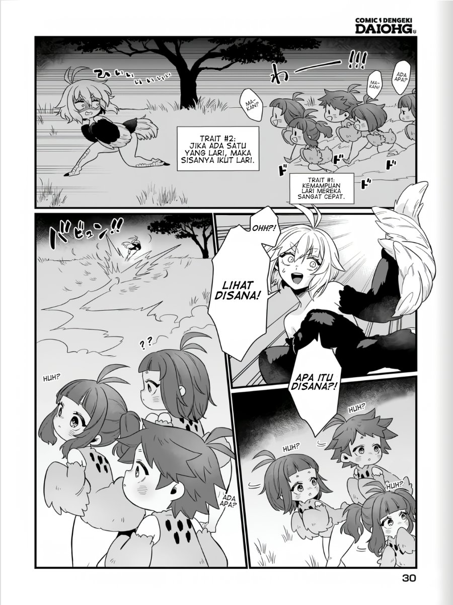 Dachou Juujin no Hachamecha Musou - Aho Kawaii Saikyou Shuzoku no Leader ni Narimashita Chapter 1 halaman 25