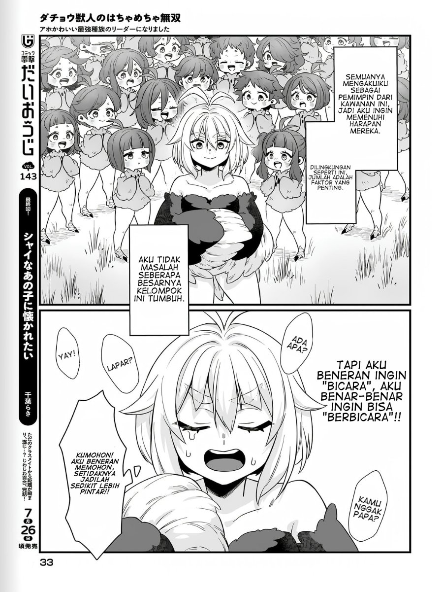 Dachou Juujin no Hachamecha Musou - Aho Kawaii Saikyou Shuzoku no Leader ni Narimashita Chapter 1 halaman 28
