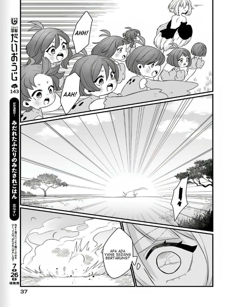Dachou Juujin no Hachamecha Musou - Aho Kawaii Saikyou Shuzoku no Leader ni Narimashita Chapter 1 halaman 32