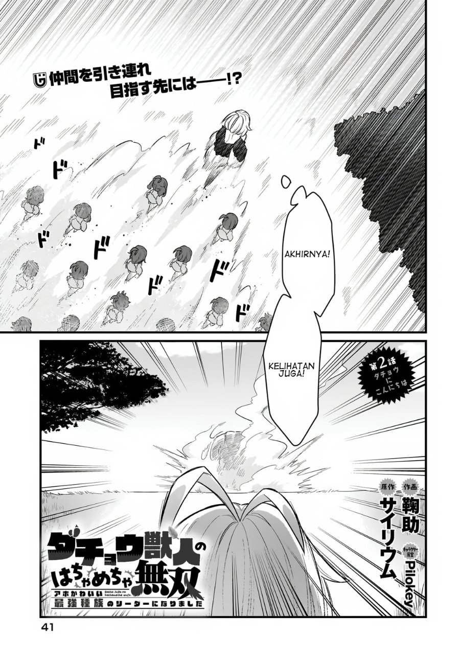 Dachou Juujin no Hachamecha Musou - Aho Kawaii Saikyou Shuzoku no Leader ni Narimashita Chapter 2 halaman 2