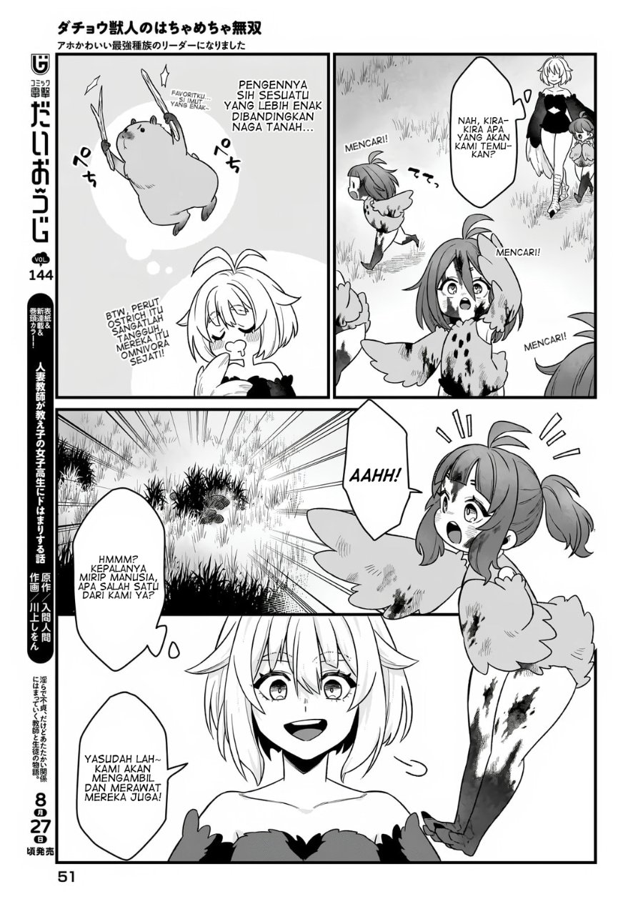 Dachou Juujin no Hachamecha Musou - Aho Kawaii Saikyou Shuzoku no Leader ni Narimashita Chapter 2 halaman 12