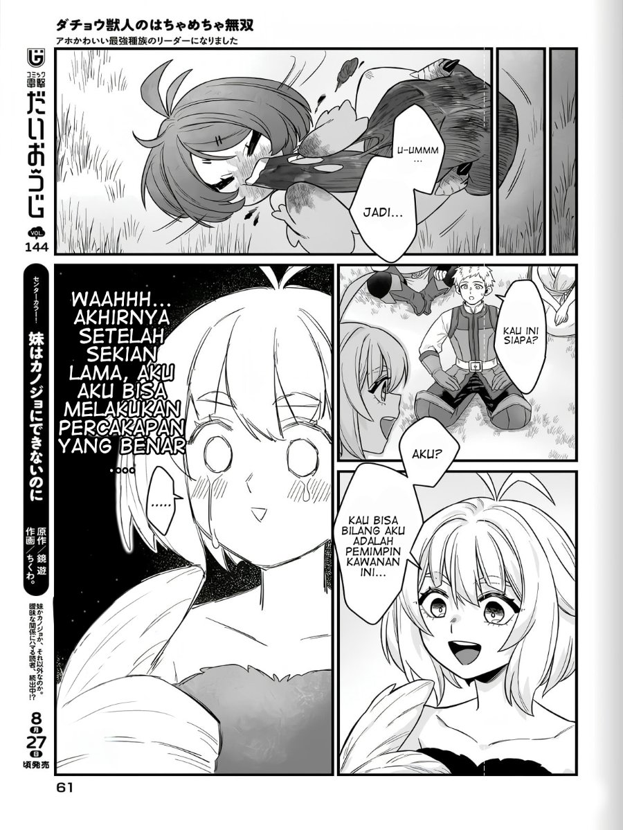 Dachou Juujin no Hachamecha Musou - Aho Kawaii Saikyou Shuzoku no Leader ni Narimashita Chapter 2 halaman 22