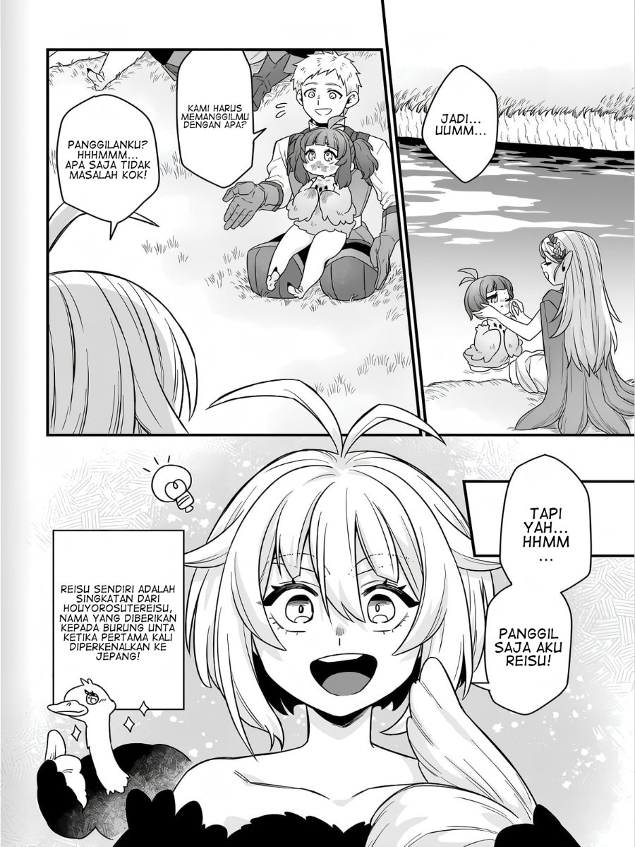 Dachou Juujin no Hachamecha Musou - Aho Kawaii Saikyou Shuzoku no Leader ni Narimashita Chapter 2 halaman 31