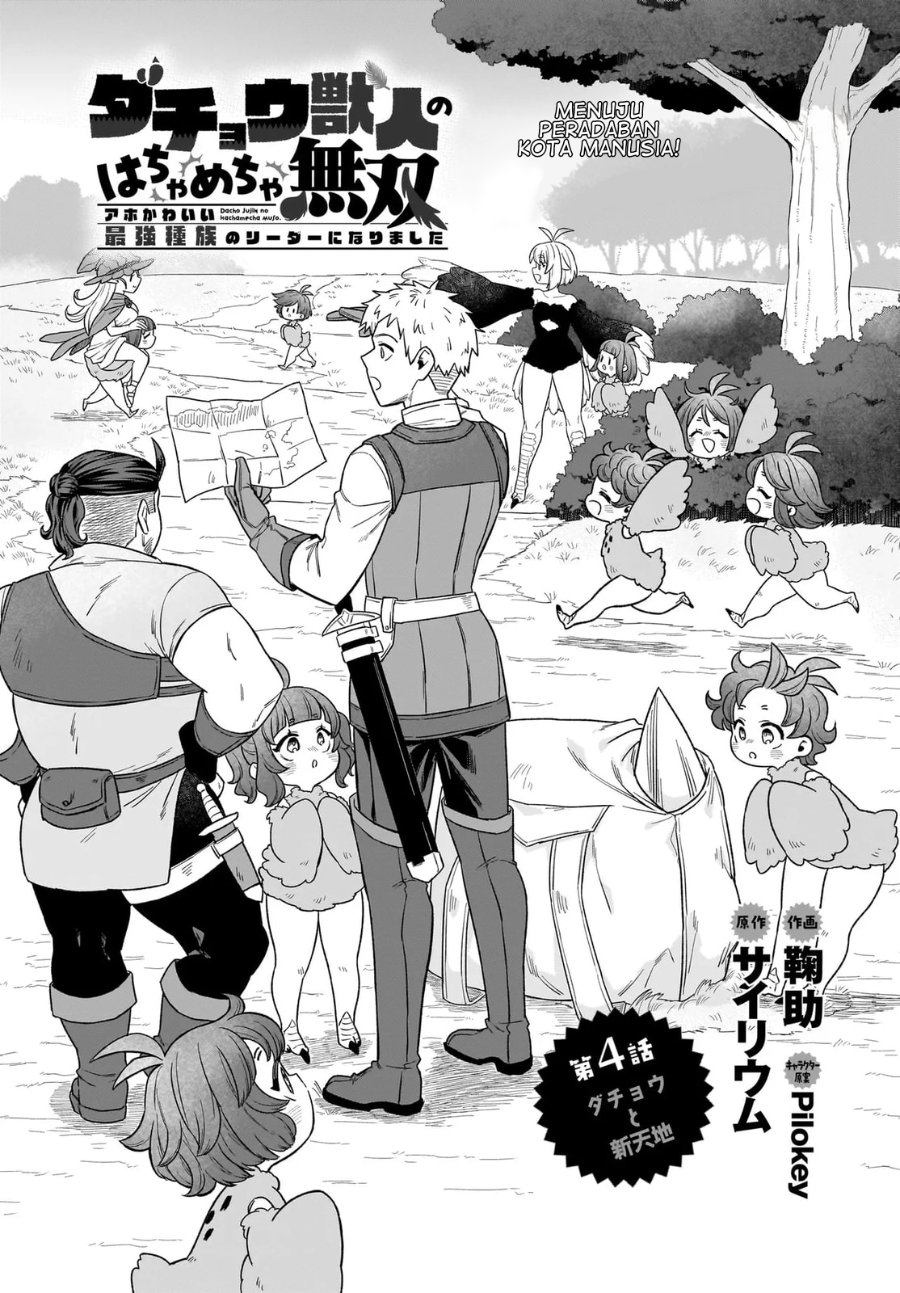 Dachou Juujin no Hachamecha Musou - Aho Kawaii Saikyou Shuzoku no Leader ni Narimashita Chapter 4 halaman 2