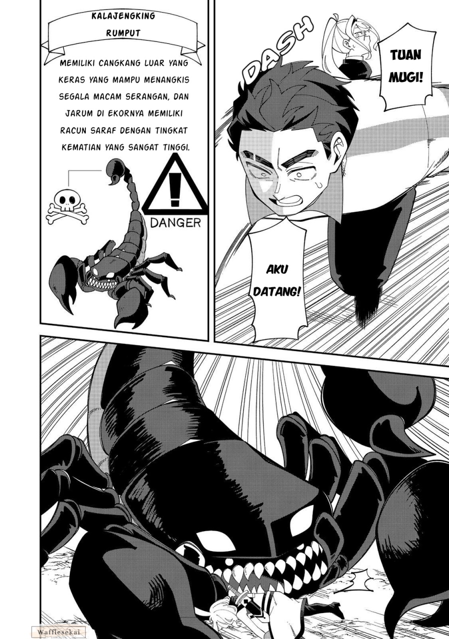 E? - Guild-nai de Yuiitsu "Cook" wo Kiwameteru Ore wo Kubi desu ka? Chapter 2.2 halaman 2