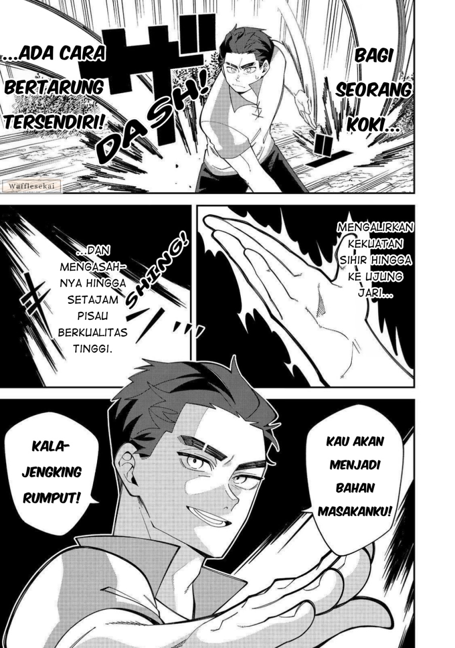 E? - Guild-nai de Yuiitsu "Cook" wo Kiwameteru Ore wo Kubi desu ka? Chapter 2.2 halaman 5