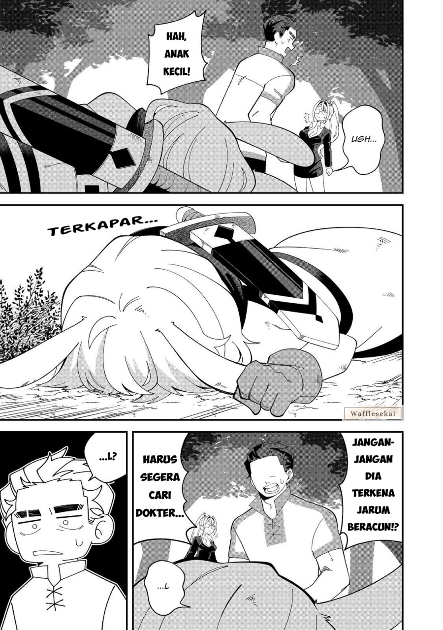 E? - Guild-nai de Yuiitsu "Cook" wo Kiwameteru Ore wo Kubi desu ka? Chapter 2.2 halaman 12