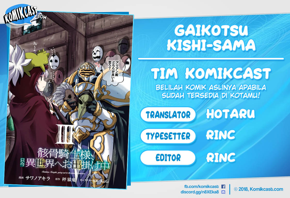 Gaikotsu Kishi-sama, Tadaima Isekai e Odekakechuu Chapter 30 halaman 1