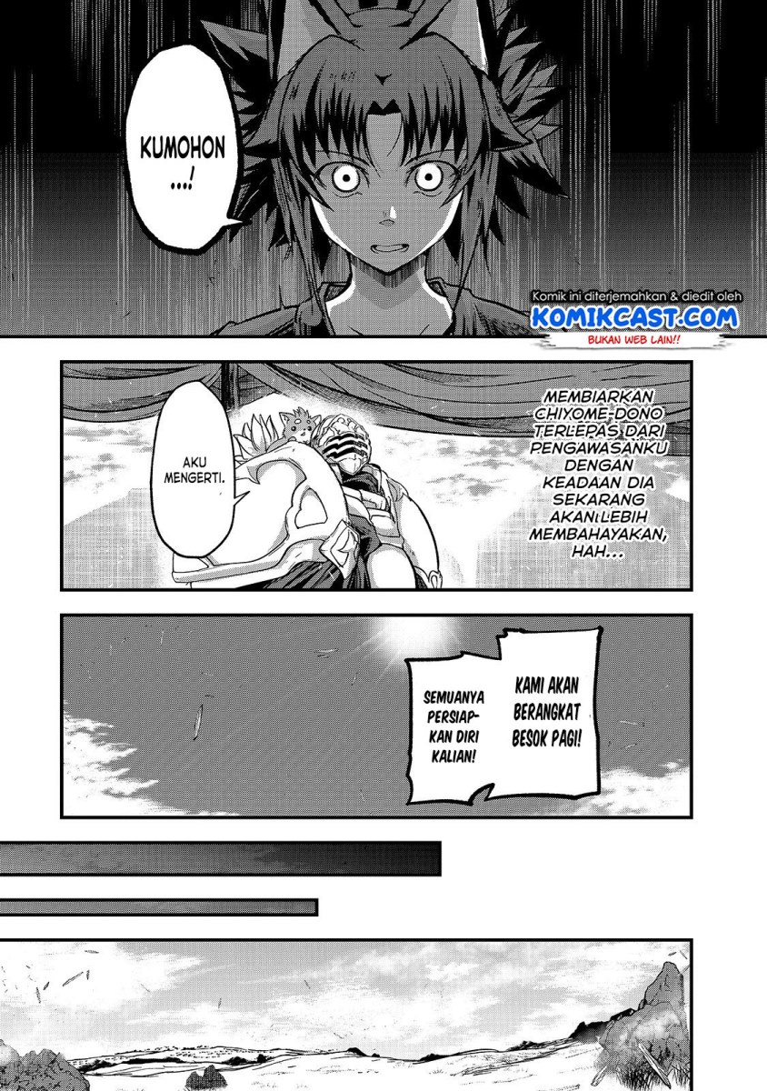 Gaikotsu Kishi-sama, Tadaima Isekai e Odekakechuu Chapter 30 halaman 17