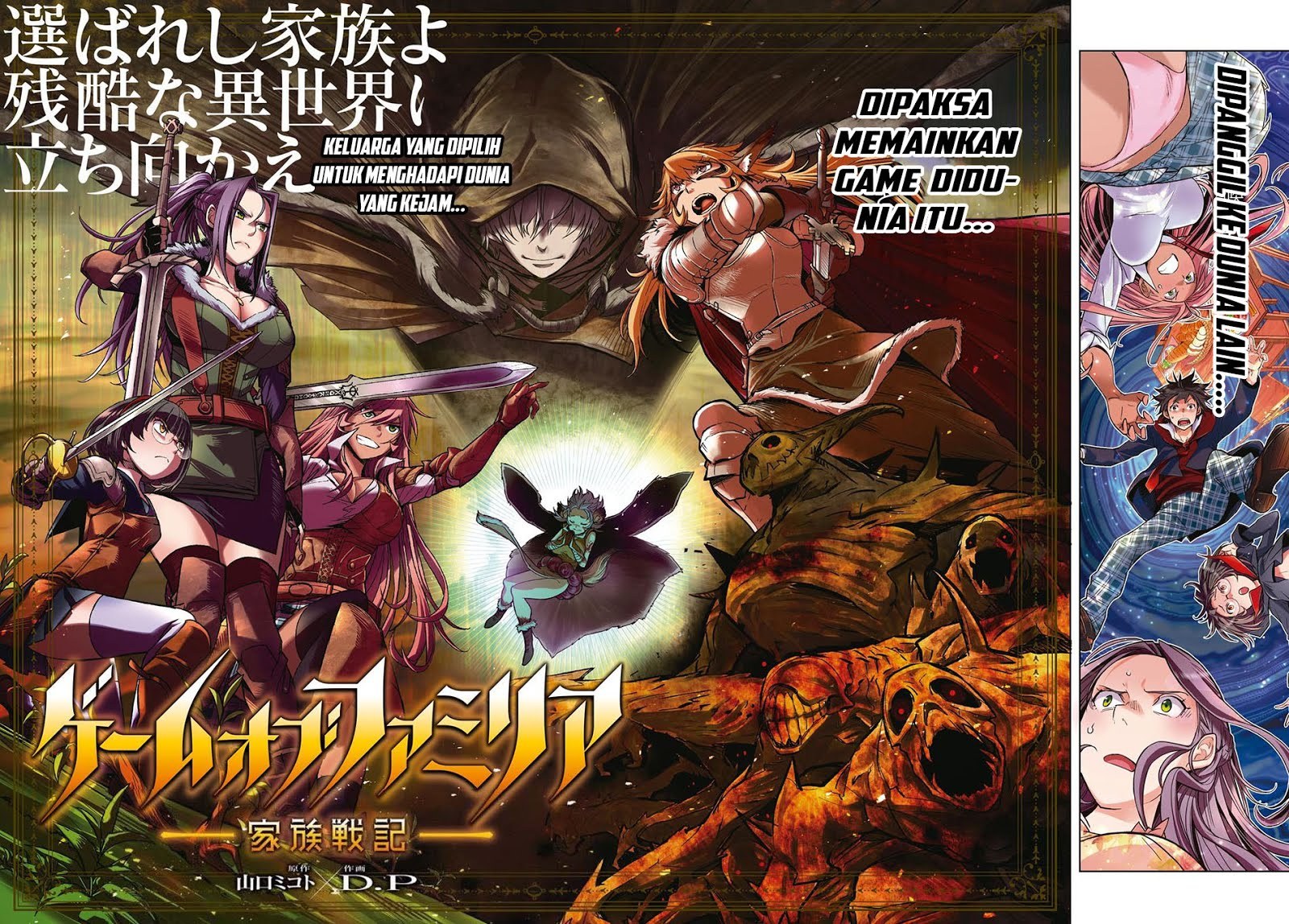 Game obu Familia – Family Senki Chapter 1 halaman 3