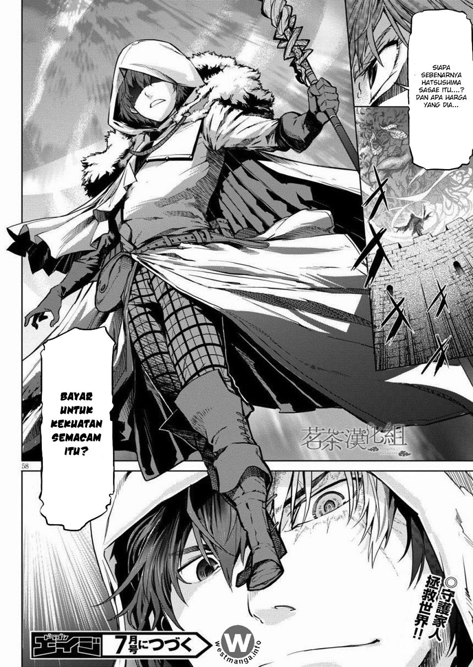 Game obu Familia – Family Senki Chapter 1 halaman 60