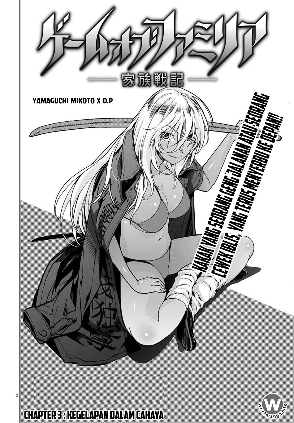 Game obu Familia – Family Senki Chapter 3 halaman 3