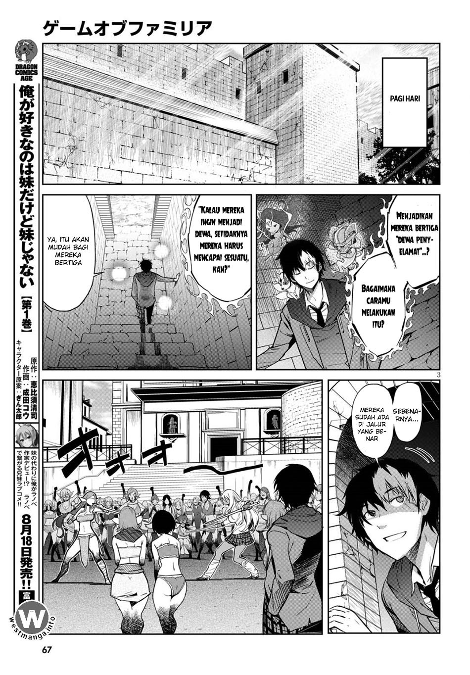 Game obu Familia – Family Senki Chapter 3 halaman 4