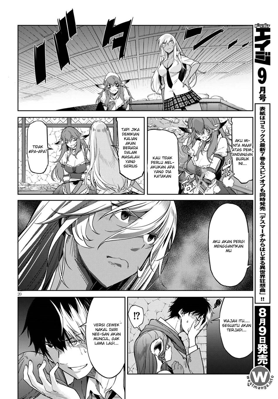 Game obu Familia – Family Senki Chapter 3 halaman 22
