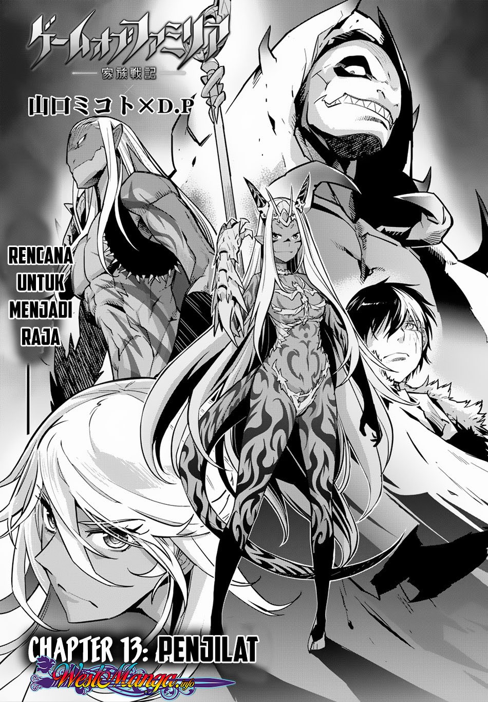 Game obu Familia – Family Senki Chapter 13 halaman 4